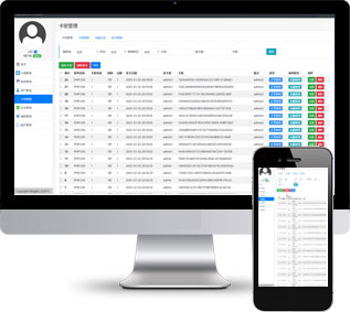 網絡驗證源碼,程序卡密系統
